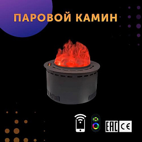 Премиальный паровой 3D электрокамин SappFire круглый 600 фото